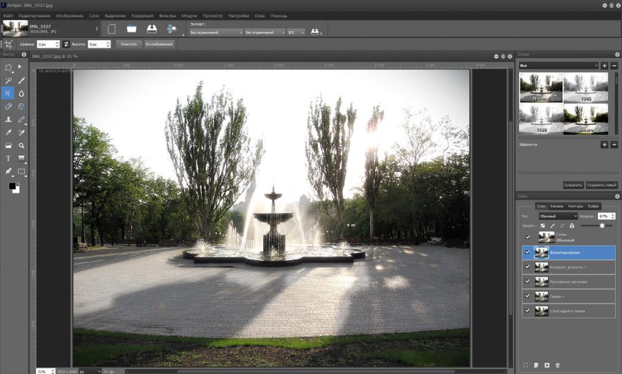 Финальная обработка фотографии в Artipic с резкостью и виньетированием