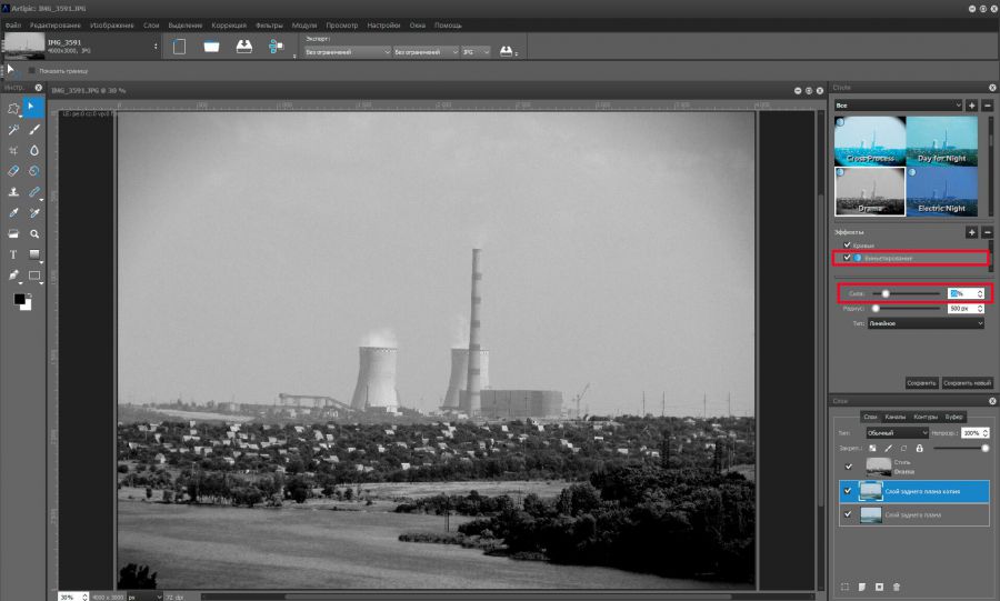 Применение контрастного чёрно-белого Image Style к фотографии в Artipic