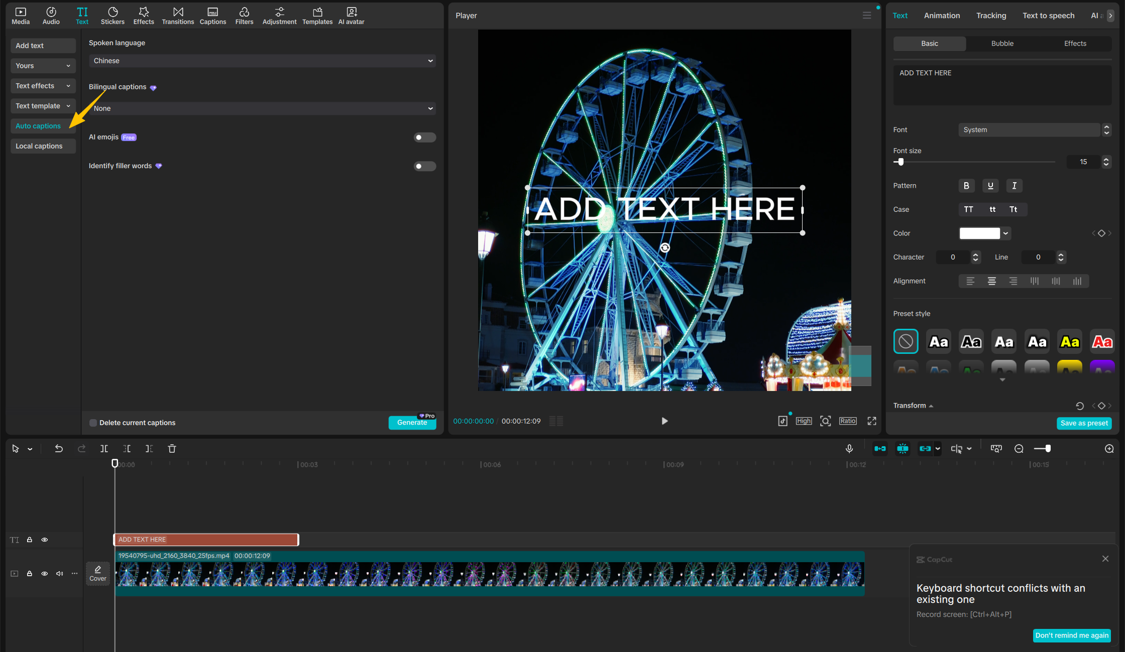 Инструмент Auto captions в CapCut Desktop с выбором языка