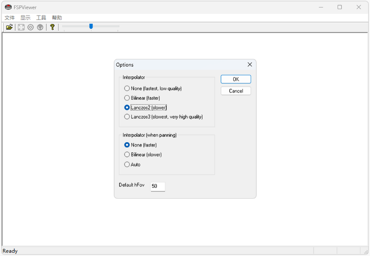 Окно FSPViewer с диалогом Options и настройками интерполяции