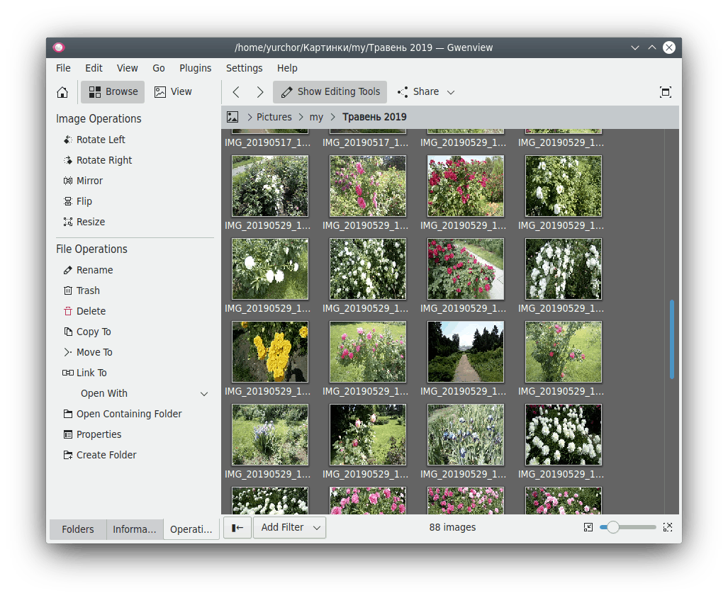Browse Mode в Gwenview: сетка миниатюр фотографий, папки, фильтр, панель Image Operations и файловые команды.