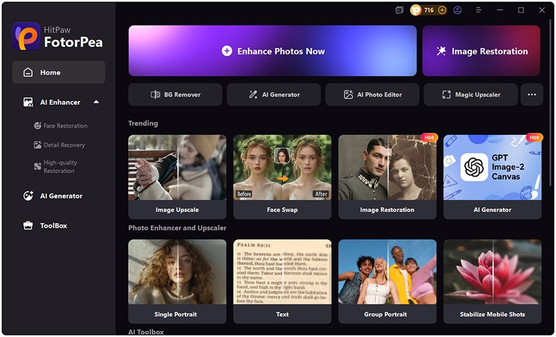 Главное окно текущей ветки HitPaw Photo Enhancer с разделом AI Enhancer и кнопкой Enhance Photos Now