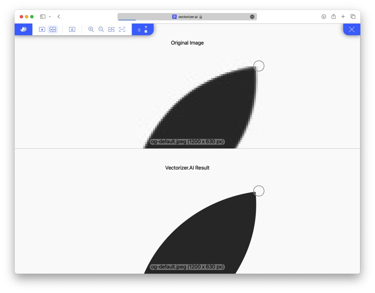 Увеличенное сравнение Original Image и Vectorizer.AI Result в области предпросмотра