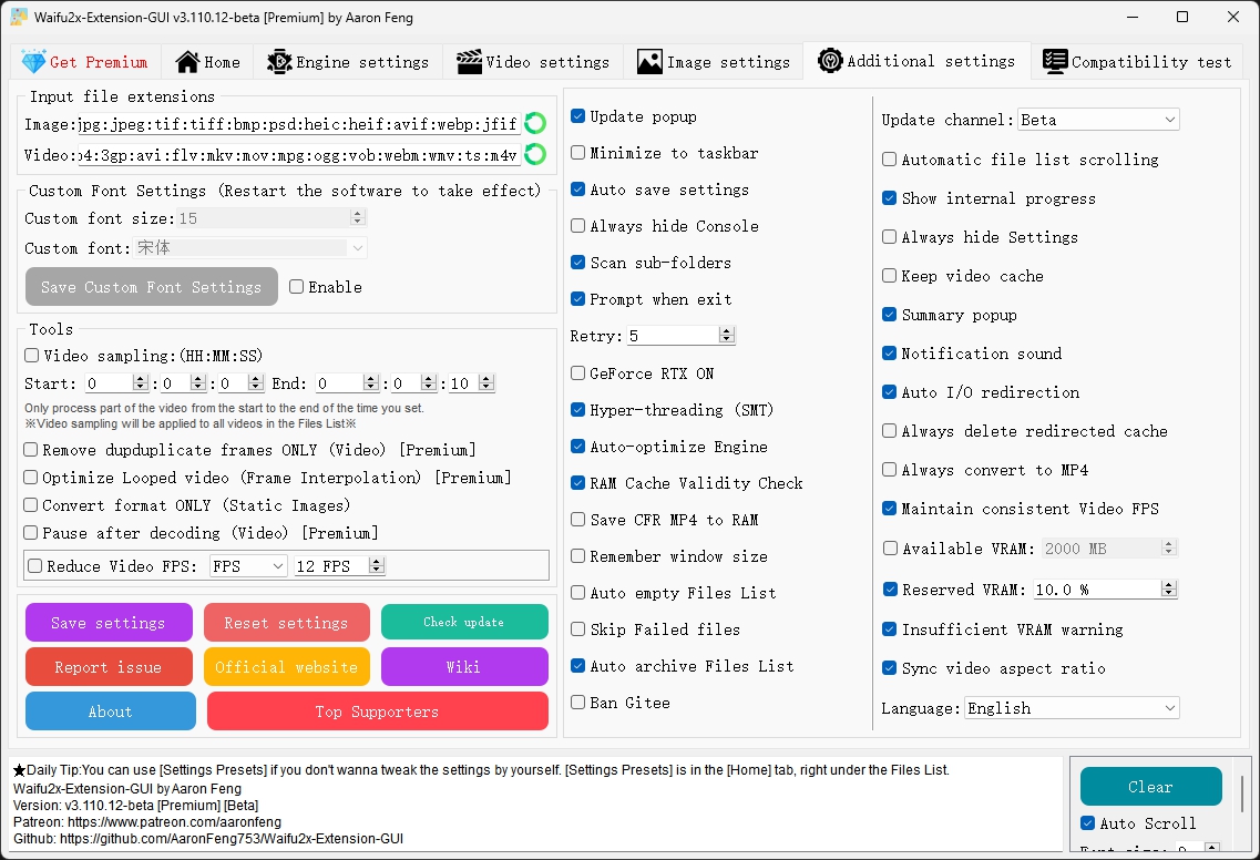 Вкладка Additional settings Waifu2x-Extension-GUI с расширениями входных файлов, параметрами интерфейса и служебными настройками