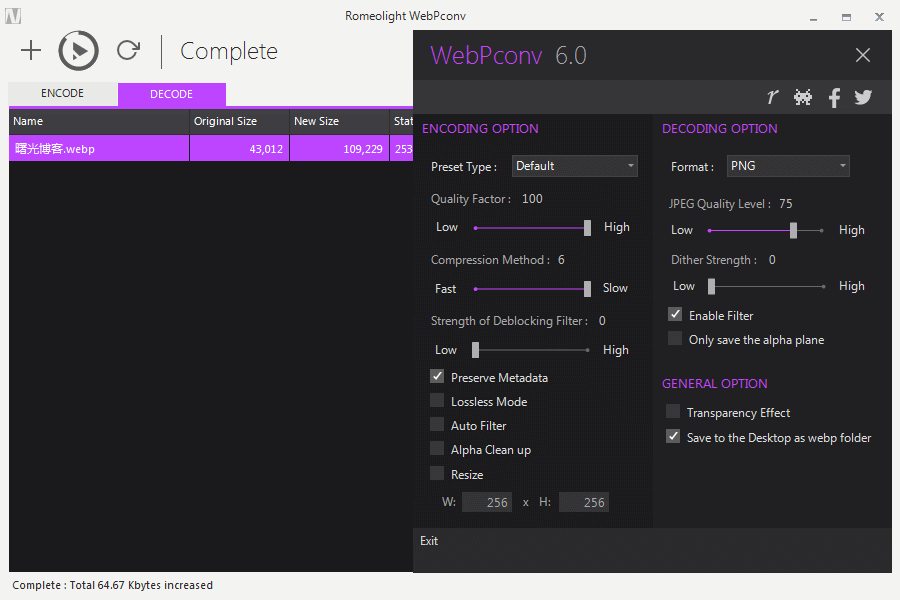 WebPconv 6.0 в режиме DECODE с открытой панелью ENCODING OPTION, DECODING OPTION и GENERAL OPTION