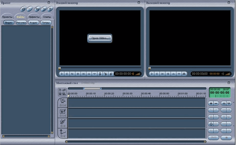 Рабочий интерфейс Womble MPEG Video Wizard — экран 1